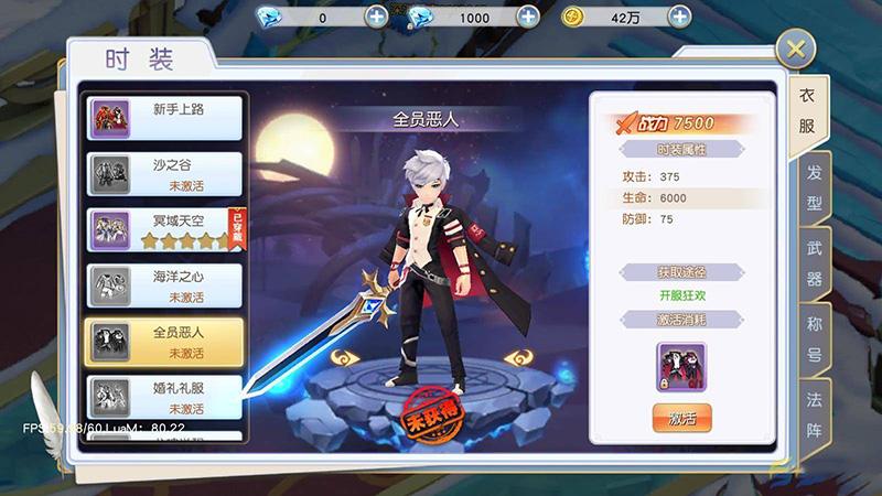 魔幻风Q版战斗手游【契约轮回】Linux手工端+安卓客户端+运营后台+授权后台+详细架设视频教程