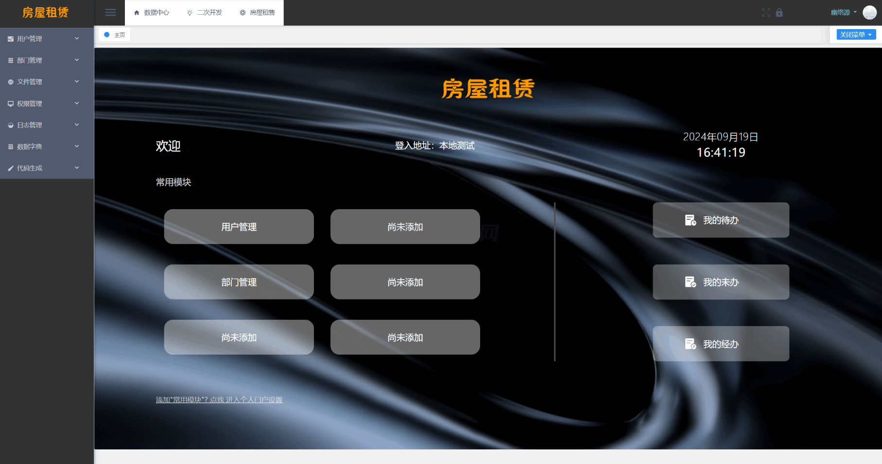 1733235713449717.png 2.png