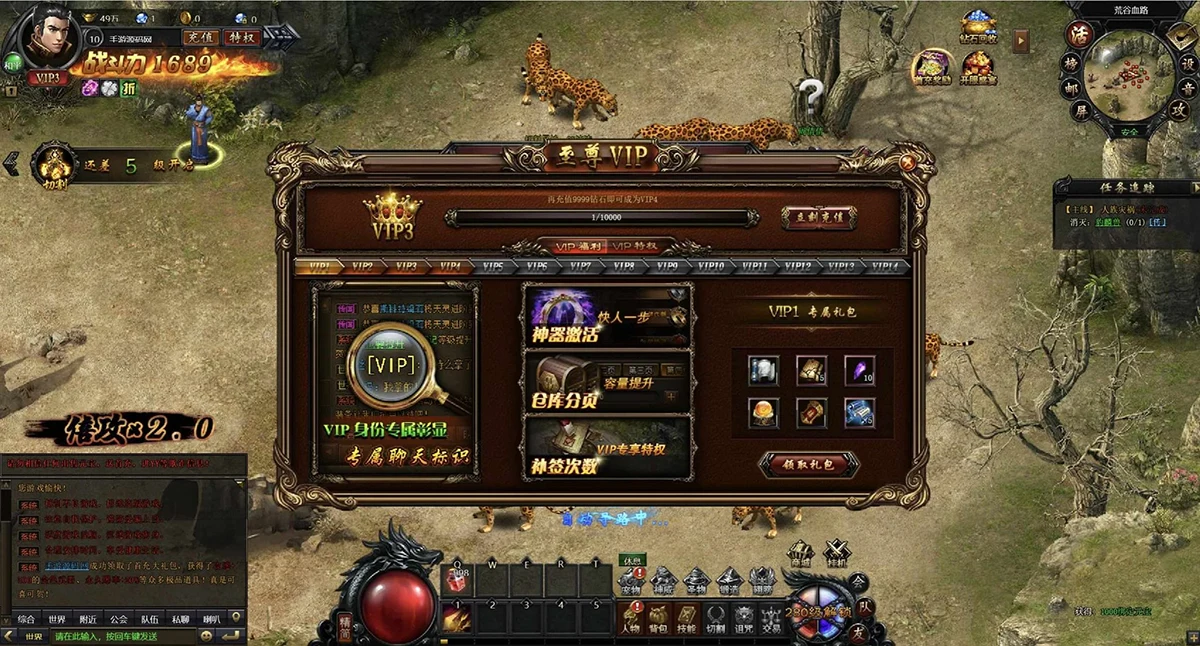 传奇网页游戏之灭神圣妖传单职业定制版-稀有精品传奇页游-打包Linux服务端+源码架设教程+GM后台+微端