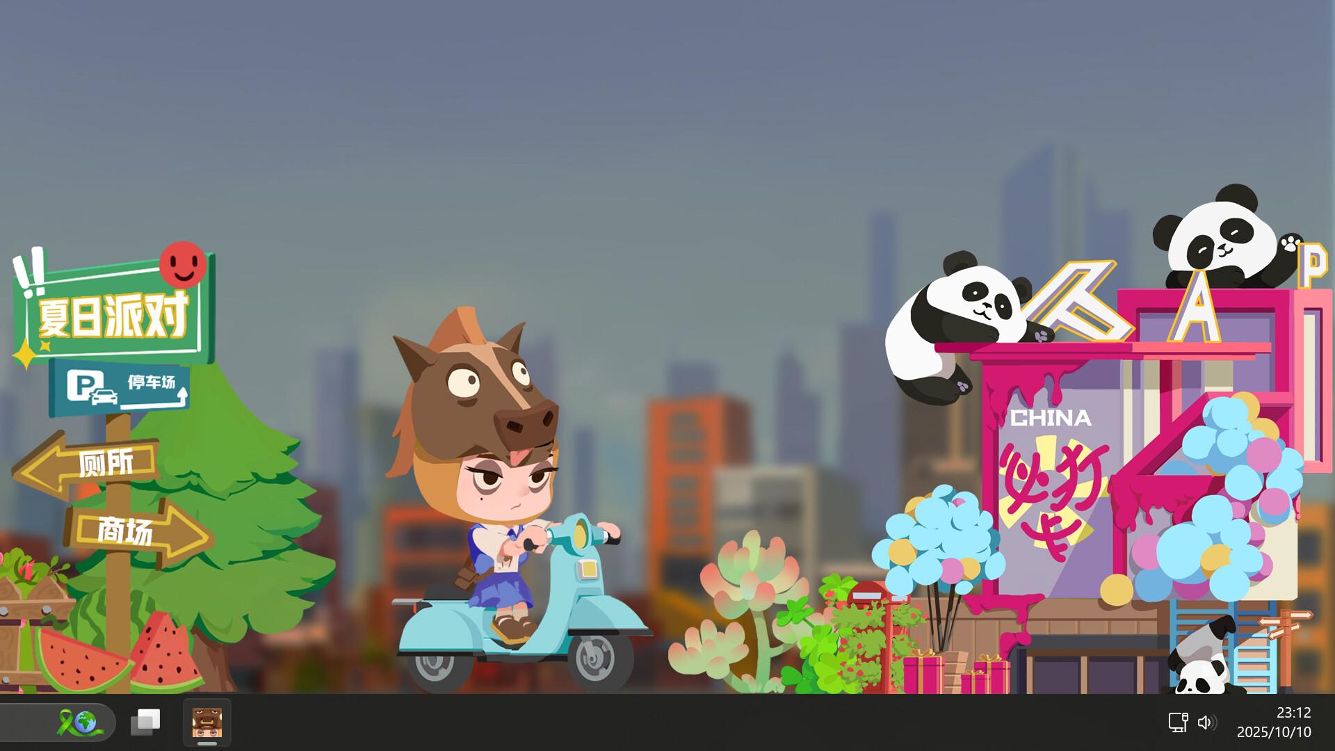 牛马桌面|官方中文|Build.20620039-摸鱼挂机|解压即撸|