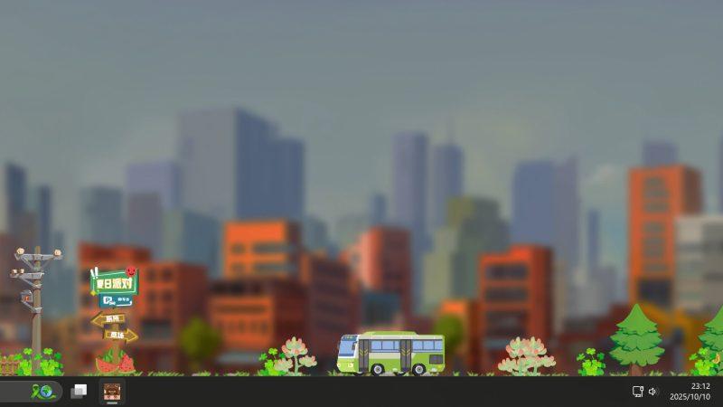 牛马桌面|官方中文|Build.20620039-摸鱼挂机|解压即撸|-涛哥资源