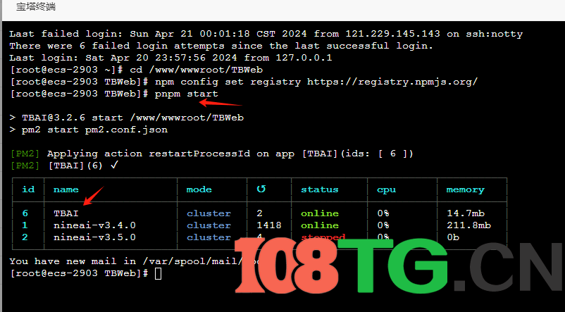 TBWeb正式稳定版V3.4.0+AI+MJ绘画+免授权无后门+详细安装教程