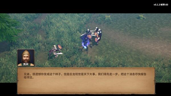 火柴人征战异世界 开局只有一把刀|官方中文|Build.20619640+支持者DLC|解压即撸|