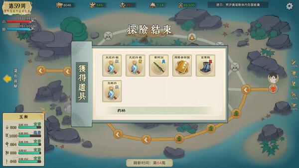 修仙实操手册|官方中文|Build.20584911|解压即撸|