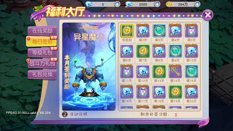 魔幻风Q版战斗手游【契约轮回】Linux手工端+安卓客户端+运营后台+授权后台+详细架设视频教程