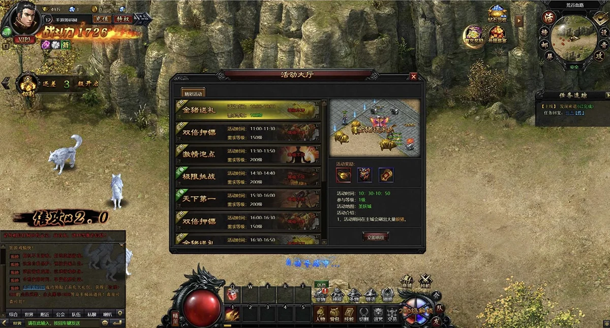 传奇网页游戏之灭神圣妖传单职业定制版-稀有精品传奇页游-打包Linux服务端+源码架设教程+GM后台+微端