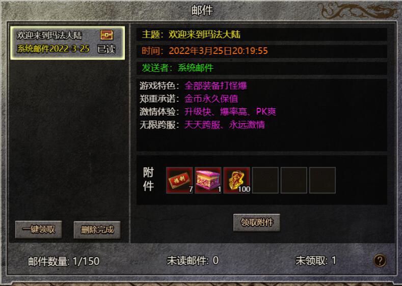 冰雪传奇5端互通+H5版全网通+全套完整源码+图文教程