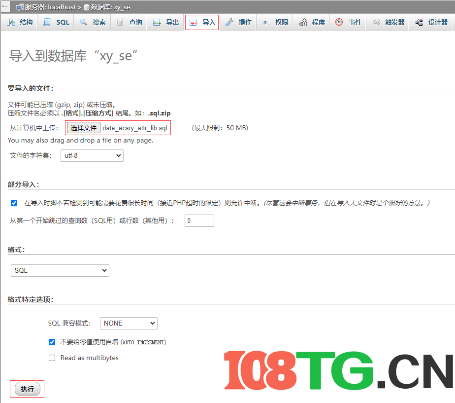 新版大话西游+缥缈西游版+安卓苹果双端，超级耐玩，基本无BUG+保姆级架设教程