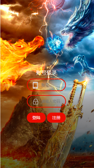 LT传奇H5游戏多光柱优化修复版+架设教程