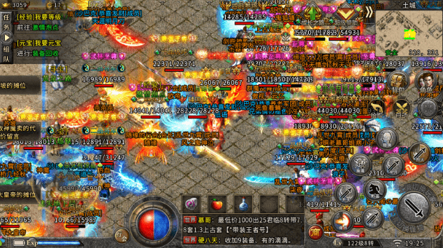 两套起源冰雪传奇手游端，内附教程