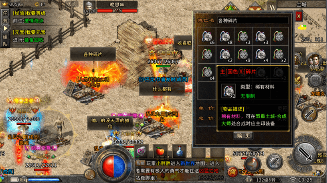 两套起源冰雪传奇手游端，内附教程