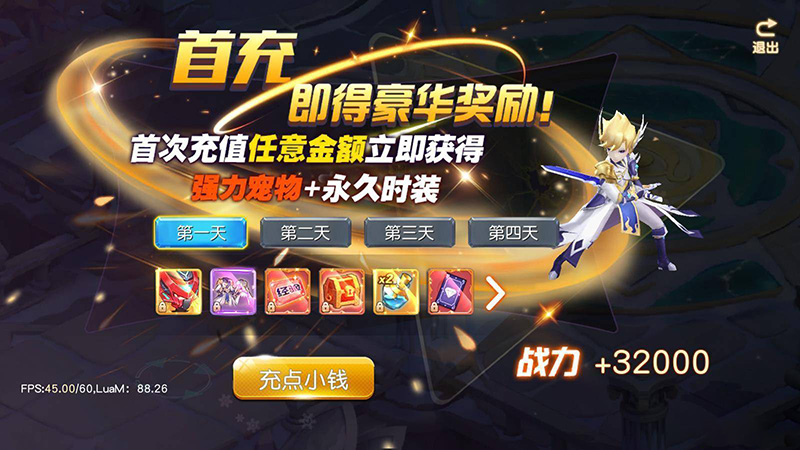 魔幻风Q版战斗手游【契约轮回】Linux手工端+安卓客户端+运营后台+授权后台+详细架设视频教程