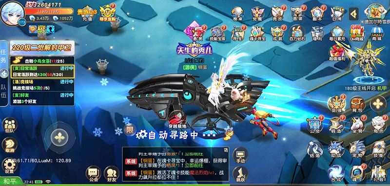 魔幻风Q版战斗手游【契约轮回】Linux手工端+安卓客户端+运营后台+授权后台+详细架设视频教程