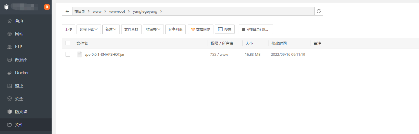 羊了个羊游戏完整源码+前后双端源码及配置教程说明