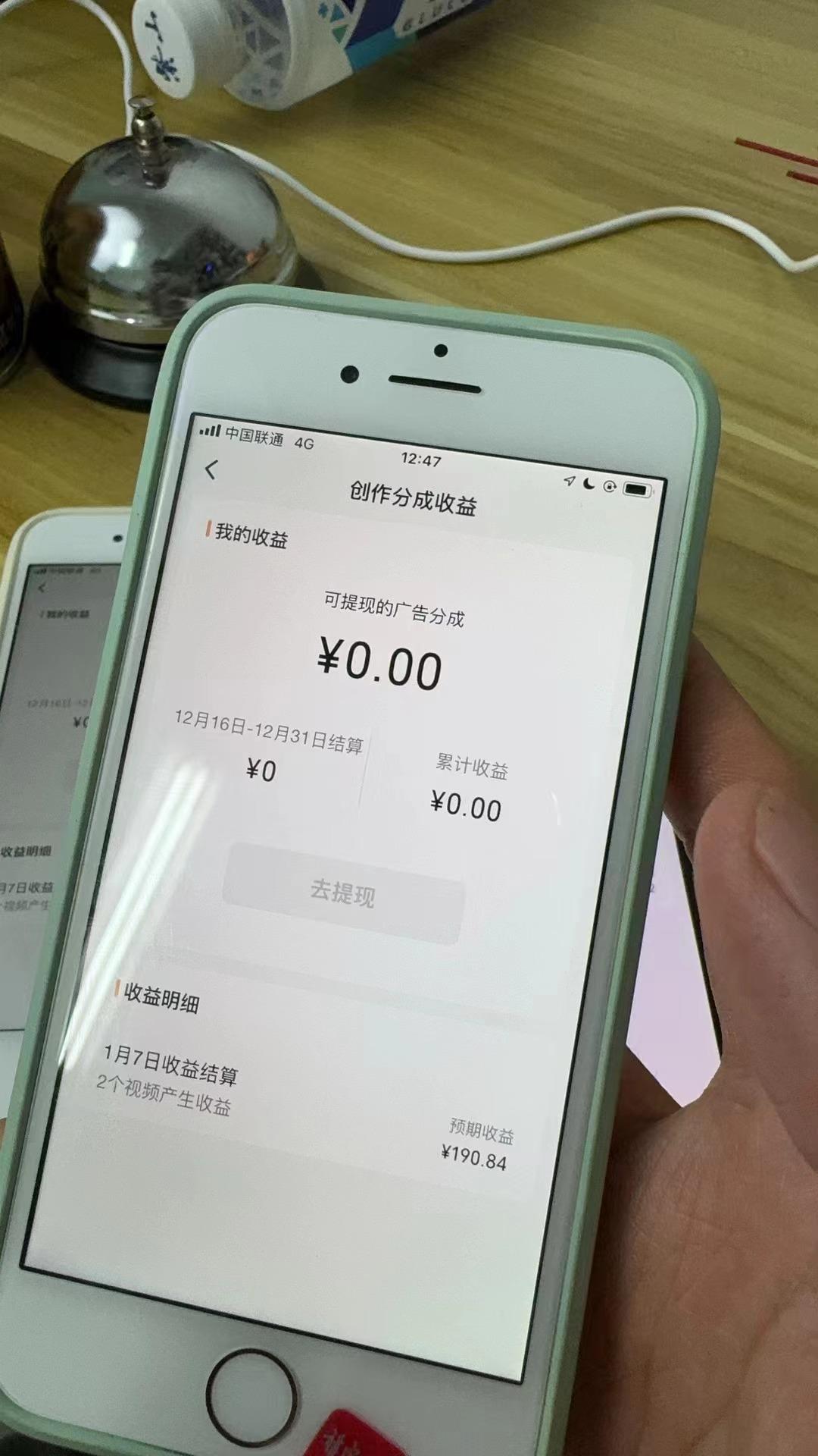 图片[2]-（8549期）全网独家首发，视频号BUG，超短期项目，单号每日净收益300-5000！-涛哥资源