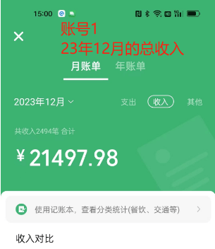 (8531期)Soul掘金蓝海项目细分赛道,做情感价值变现,月入2w+不是问题-涛哥资源