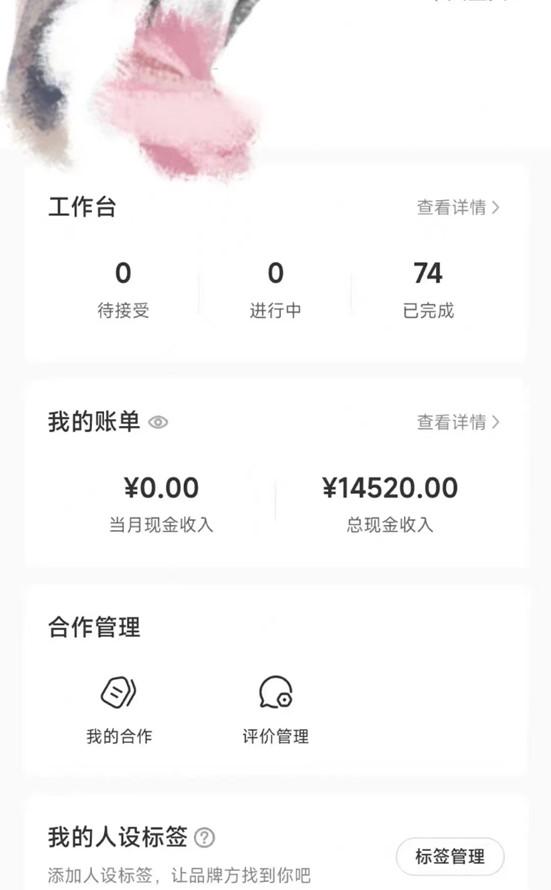 图片[3]-适合小白、宝妈、上班族、大学生互联网兼职，小红书最新爆款项目 Animal秀，月入1W…-涛哥资源