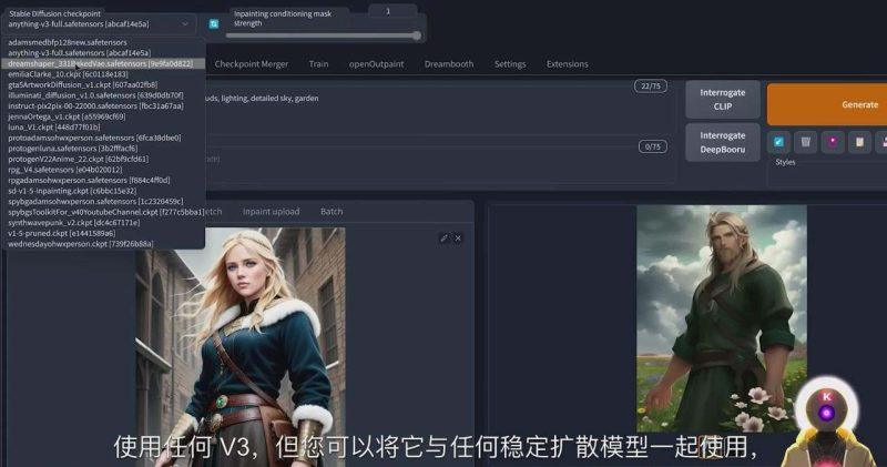 Stable Diffusion 101:使用 AI 创建自定义动漫艺术教程-17节课-中英字幕-涛哥资源