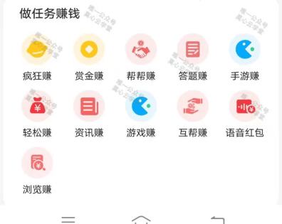 (新)广告掘金蓝海项目二,0门槛提现,适合小白 宝妈 自由工作者 长期稳定-涛哥资源