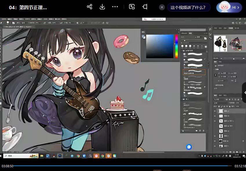 ichisaku2023年日系Q版团练第1期绘画（12节视频教程）-涛哥资源