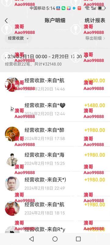 2024年普通人如何利用博商模式做翻身项目年入百万，财富自由-涛哥资源