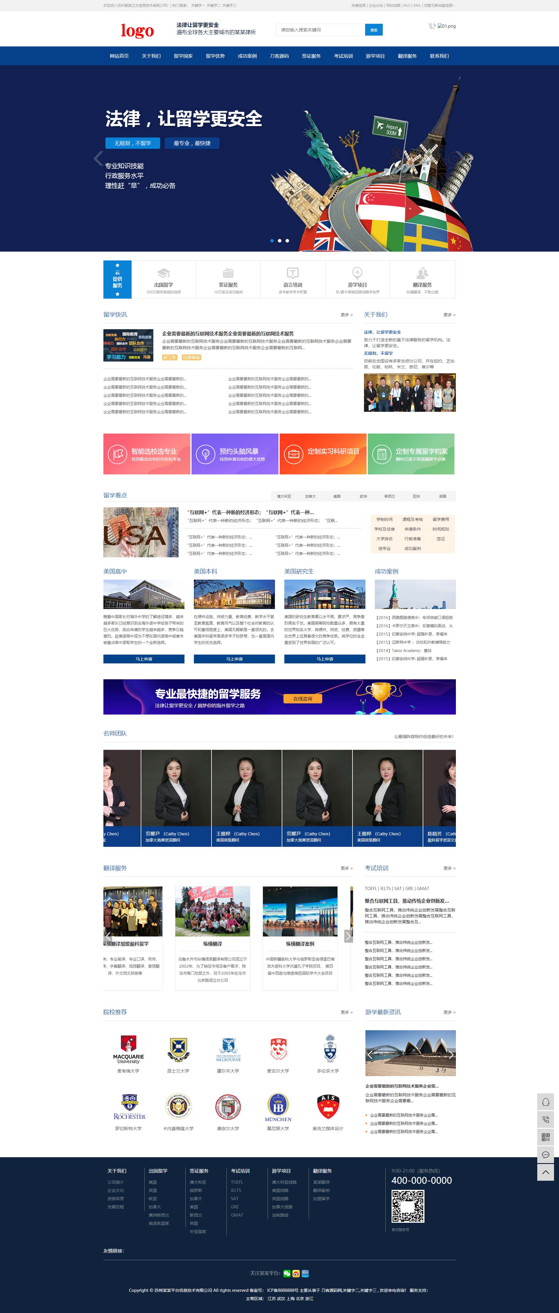 九套值得收藏的精品站群程序