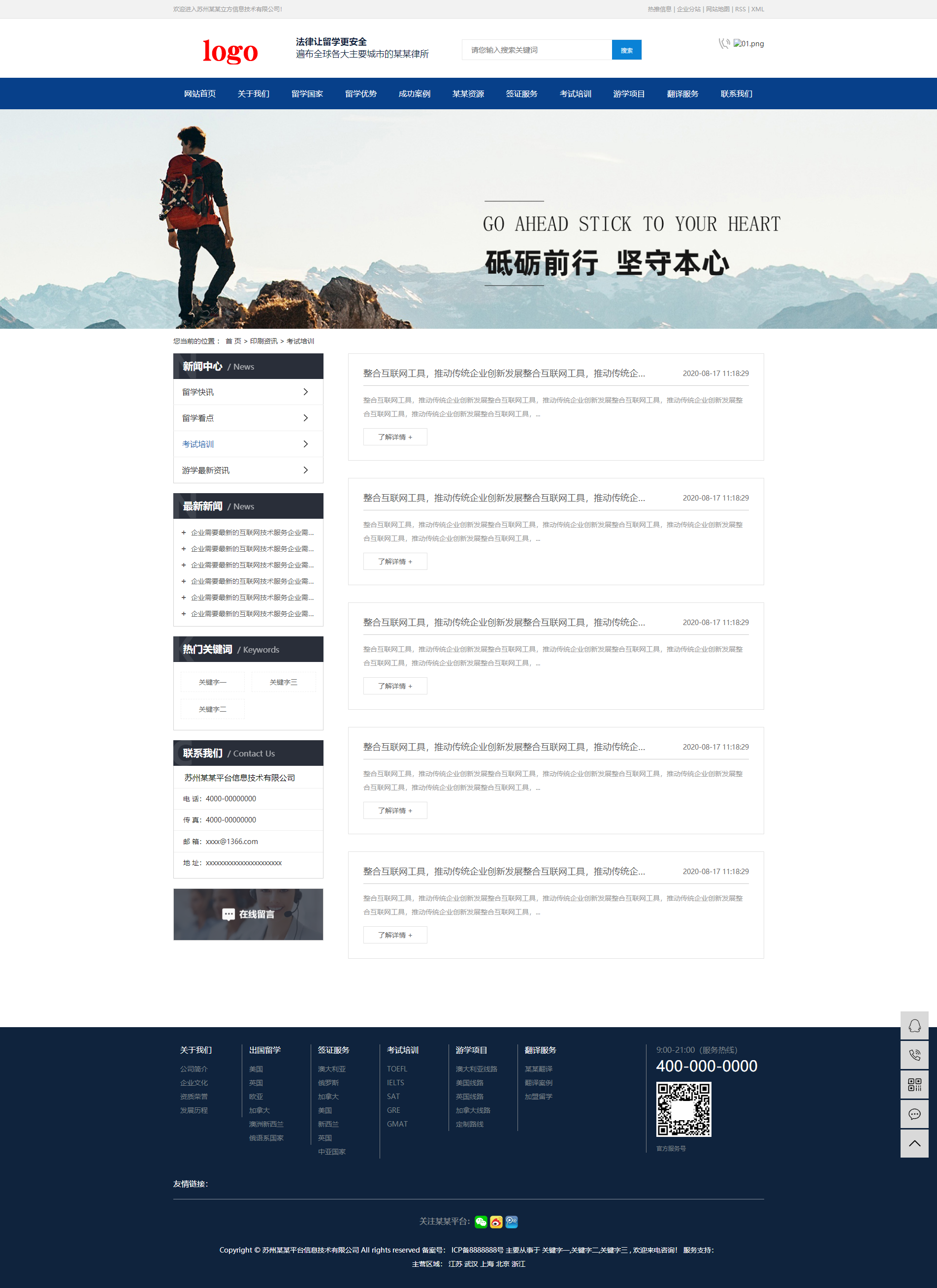 九套值得收藏的精品站群程序