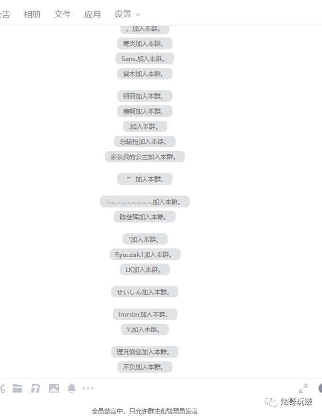图片[3]-最新原味男粉项目详细操作 引流与变现底层逻辑+知乎与b站实操引流创新玩法-涛哥资源