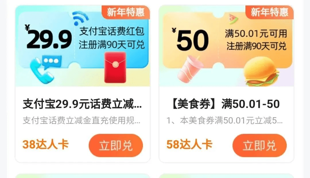 图片[2]-高德评论项目，只需要复制粘贴，一条评论8块-涛哥资源