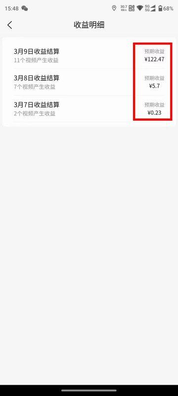 2024视频号分成计划最新玩法,一键生成机器人原创视频,收益翻倍,日入500+-涛哥资源