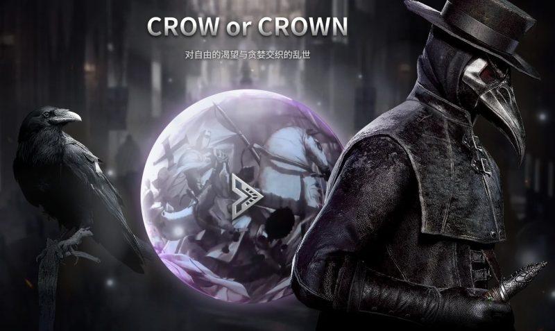 最新上线游戏大作《夜鸦国际服》，无脑搬砖，单机500+-涛哥资源