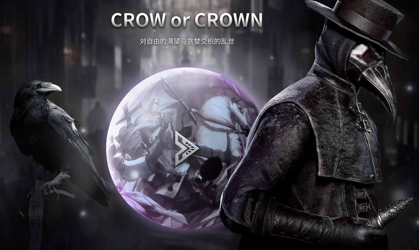 最新上线游戏大作《夜鸦国际服》，无脑搬砖，单机500+-涛哥资源