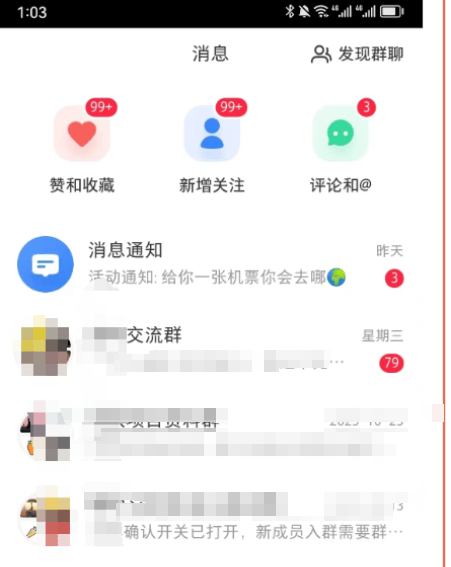 《小红书图文矩阵引流法》 10分钟-条 ，一天引流50+-涛哥资源