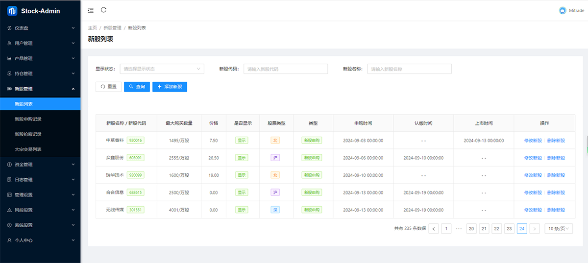 虚拟模拟股票系统源码