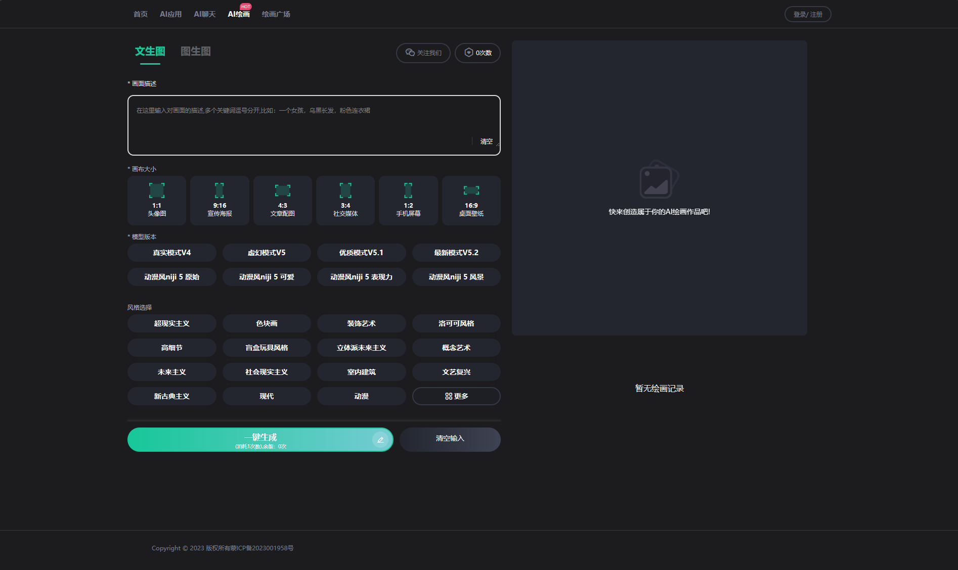 Ai企业级系统开心版本完美运行