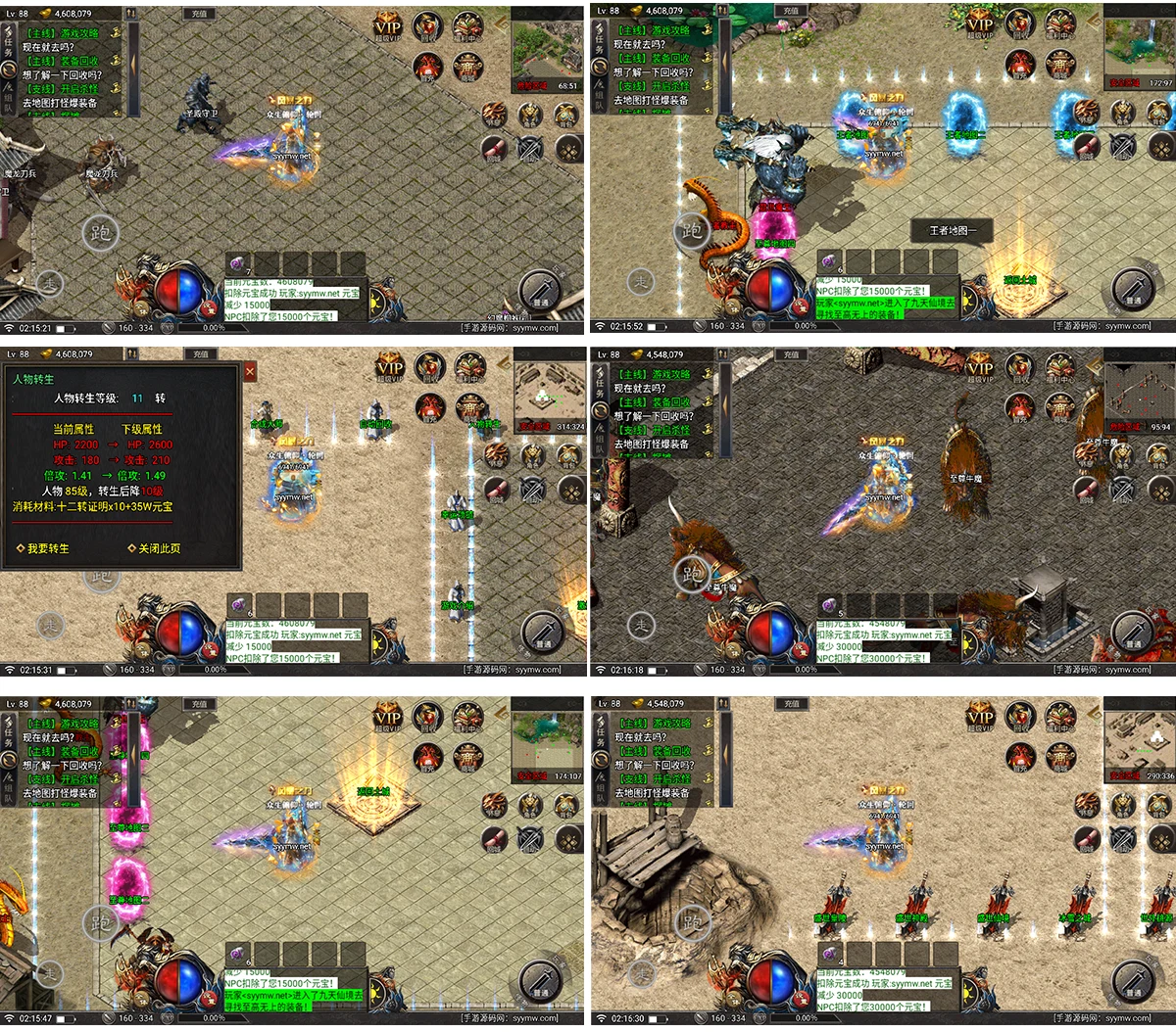 赤血火龙第二永久免授权修复端+单职业战神引擎传奇手游-WIN服务端源码视频架设教程-新版多功能GM网页授权后台-GM直冲网页后台工具-安卓苹果IOS双端版本