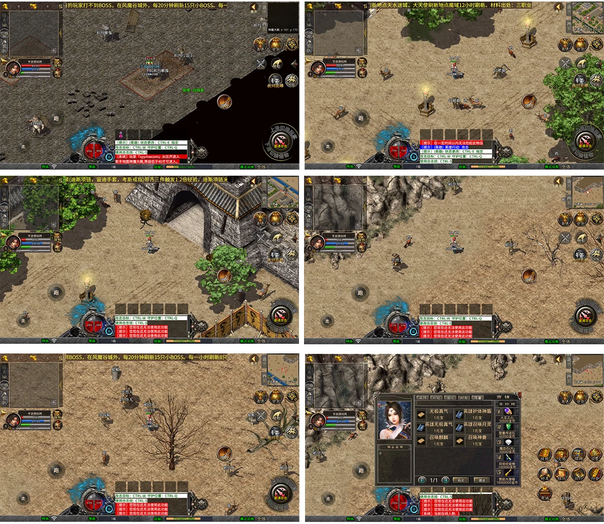 XO三端引擎三职业传奇手游之我本沉默经典版+附加密工具+视频架设教程+经典复古-PC安卓苹果三端互通