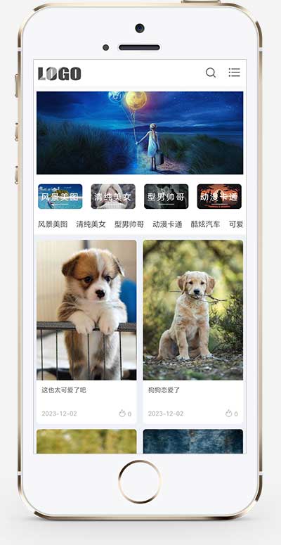 【免费】H5自适应响应式相册图片整站源码