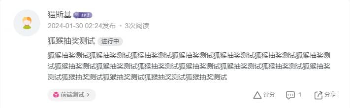 WordPress子比主题「参与开奖活动评论抽奖」商业插件