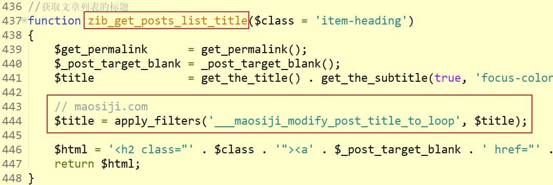 WordPress子比主题「参与开奖活动评论抽奖」商业插件