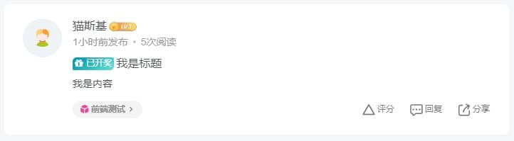 WordPress子比主题「参与开奖活动评论抽奖」商业插件