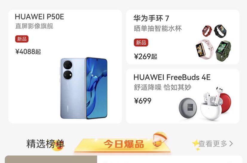 Thinkphp+Uniapp开发的多端商城系统源码/H5/小程序/APP支持DIY模板直播分销-涛哥资源