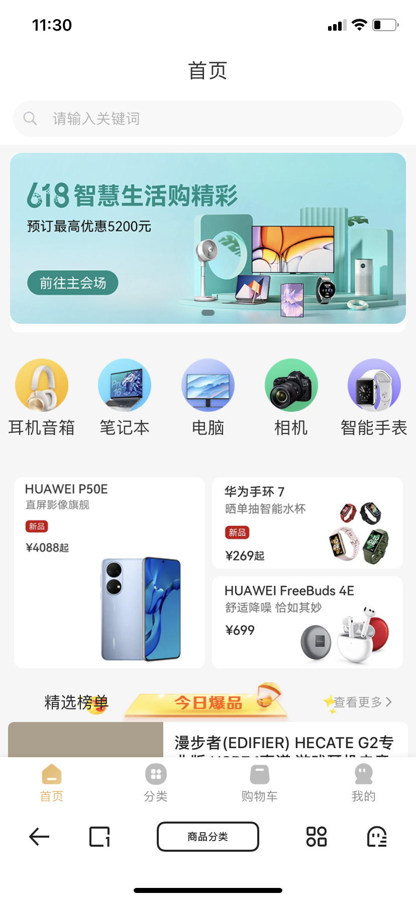 0056116608442bf2a59ME1xCn.jpg-pro_water 0056116608442bf2a59ME1xCn.jpg-pro_water