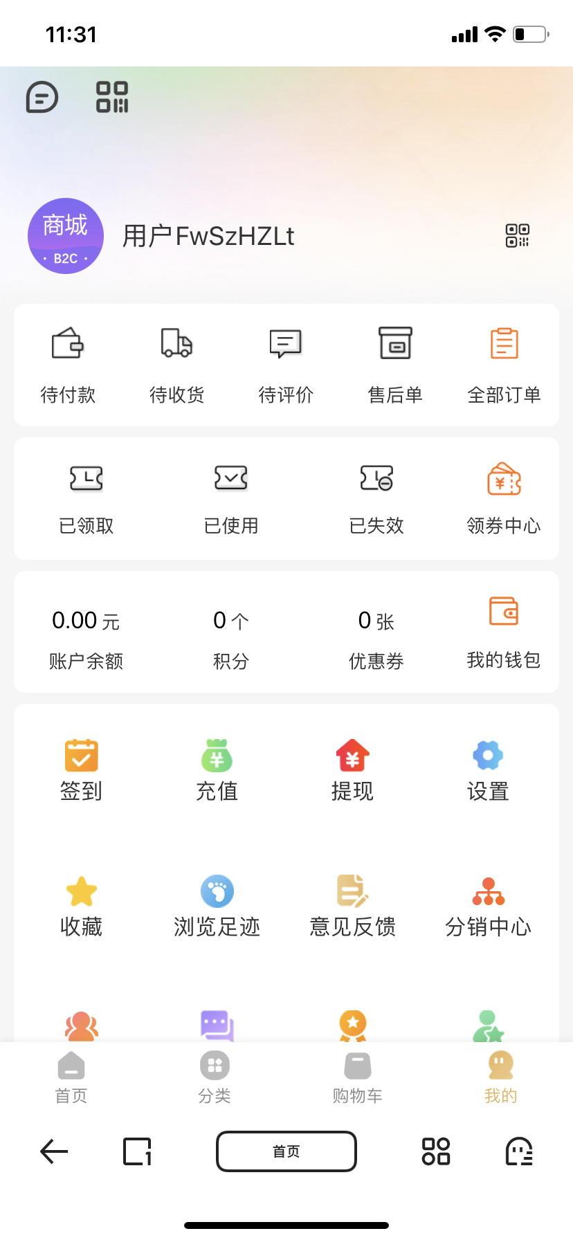 0056136608442d1214fcSfiFd.jpg-pro_water 0056136608442d1214fcSfiFd.jpg-pro_water