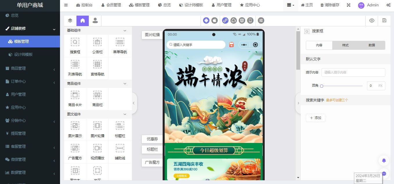 0056176608443126e93S2KWAw.jpg-pro_water 0056176608443126e93S2KWAw.jpg-pro_water