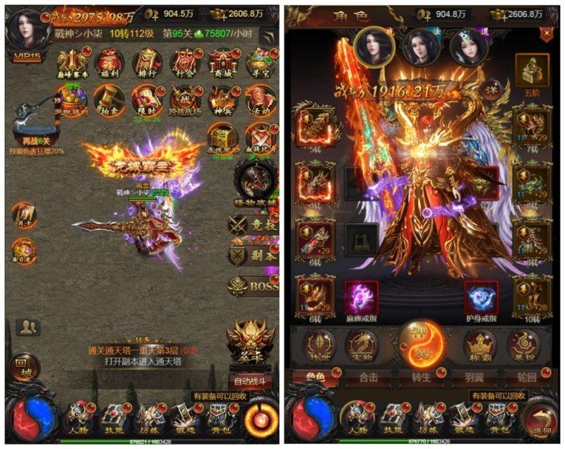 【白菜价】H5雷霆传奇手机竖屏游戏商业版源码2款-涛哥资源