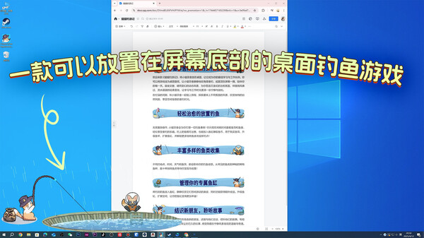 猫猫钓游记 支持者版|官方中文|Build.20572056|解压即撸|