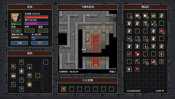 暴走地牢大冒险|官方中文|Build.20632896+全DLC|解压即撸|