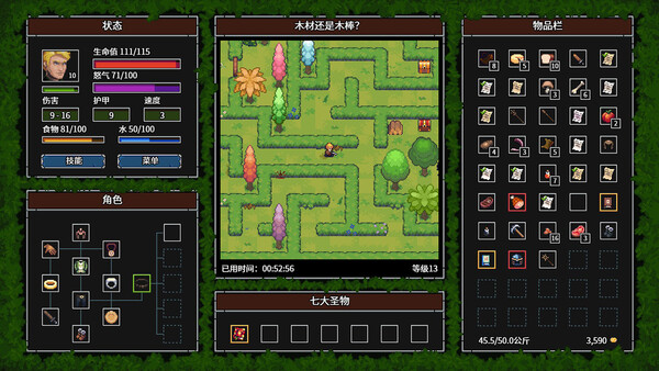 暴走地牢大冒险|官方中文|Build.20632896+全DLC|解压即撸|