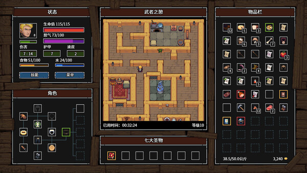 暴走地牢大冒险|官方中文|Build.20632896+全DLC|解压即撸|